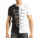 Ανδρικό ασπρόμαυρο κοντομάνικο μπλουζάκι με πριντ it150419-57 2